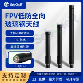 其他天线;通信天线;其他塑胶零件