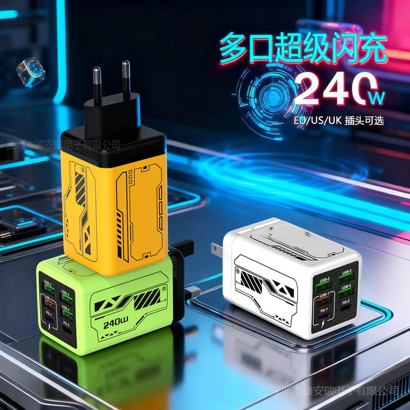 Mecha Style Pd240W Fast Charging Charger 4Usb+2Type-C Suitable for Apple 17 Huawei Mobile Phone Multi-Port Charging Head Mecha Style Pd240W Fast Charging Charger 4Usb+2Type-C Suitable for Apple 17 Huawei Mobile Phone Multi-Port Charging Head