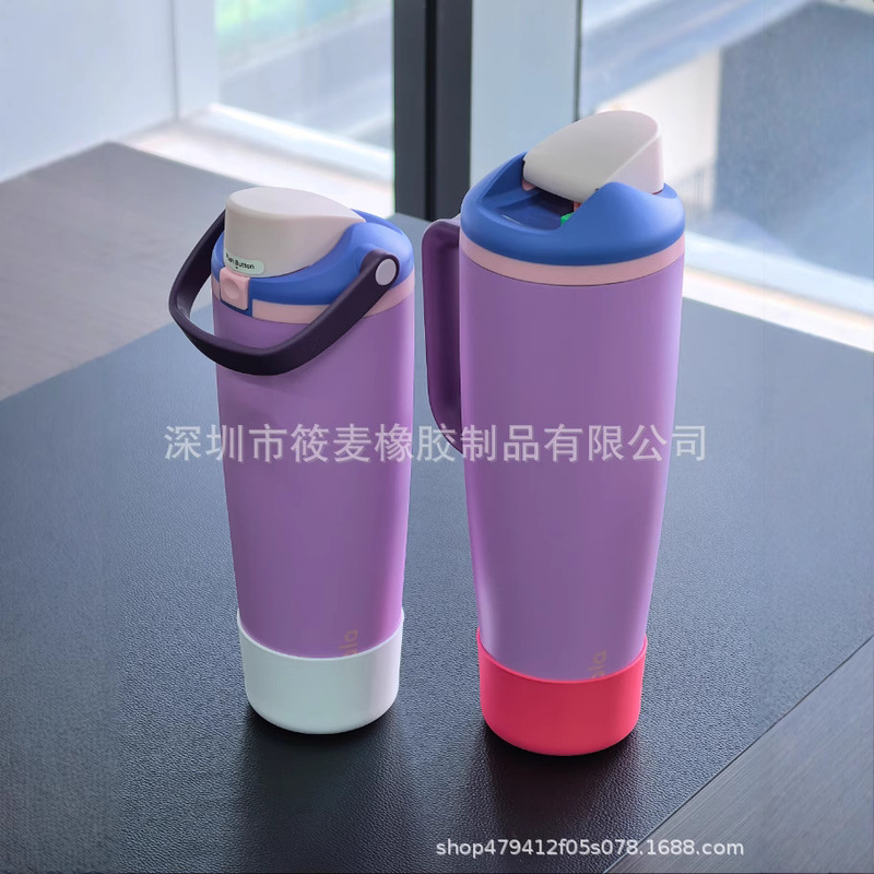 国境を越えた新製品はowala30oz40 oz FreeSip Sway水筒シリコンカバー底部滑り止めに適用されている|undefined