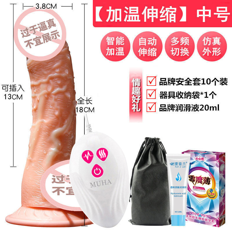 阿芙拉有线伸缩中号