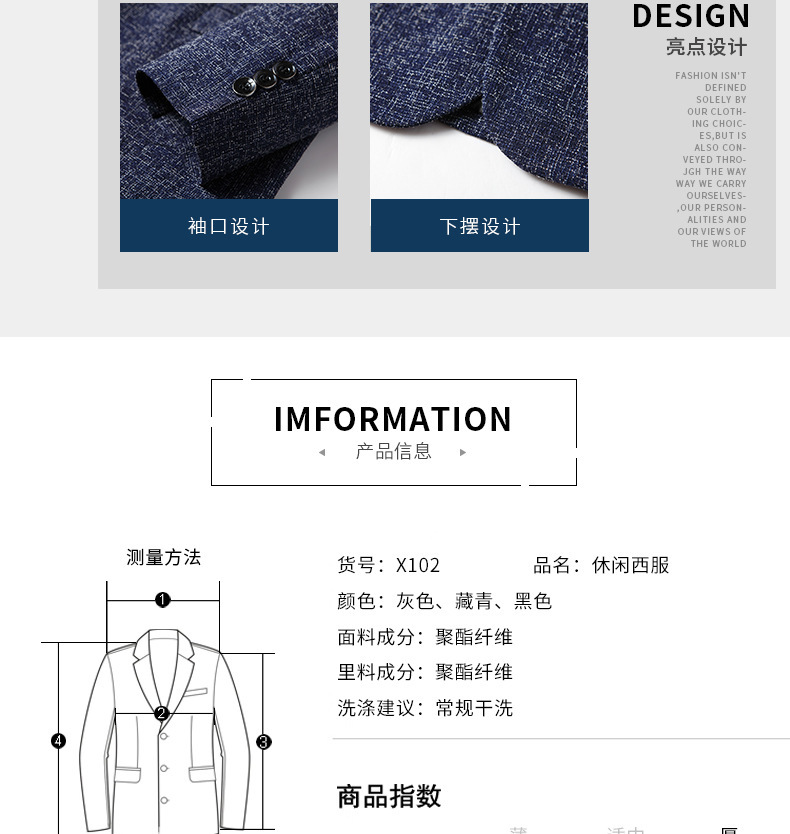 x102西服灰色主_05.jpg