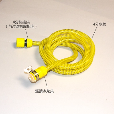 hose, flexible Oxford tube, soft, High pressure car wash water gun - 3m-water-inlet-hose-quick-connector-faucet-connector