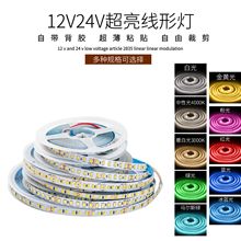 led�􎧗l24V�͉������NƬ��ճ12����픟��۾��Ο����l�����ԟ��l