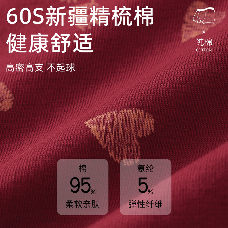 Rojo ropa interior de los hombres de algodón Boxer shorts niños Boxer shorts cabeza transpirable suelta año de nacimiento ropa interior de la boda