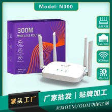 高速局域网共享WiFi4全屋覆盖router 企业家用有线路由器俄语西语