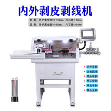 ȫ�Ԅ���X�����C��|�þ��C�o�׾����℃Ƥ�CCutting machine