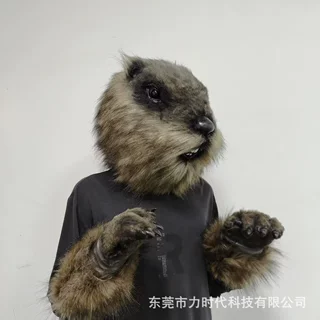 毛绒土拨鼠头套 万圣节可爱动物乳胶面具 搞笑憨憨装扮头套