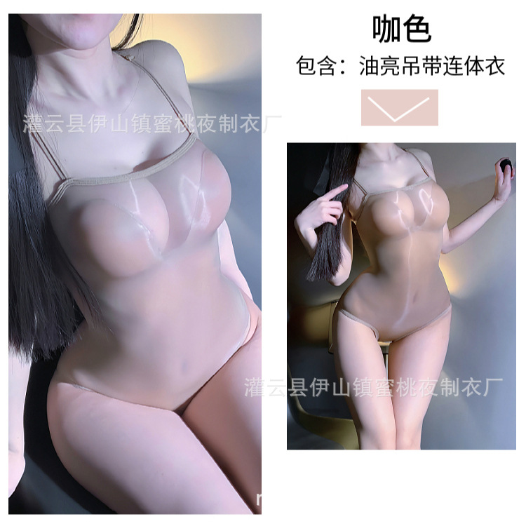 결합 된 스타일 다크 브라운 점프 수트