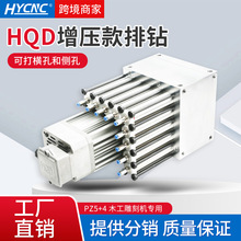 HQD排钻电机前程翰琪开料机钻包PZ4 5增压款垂直打孔木工雕刻排钻
