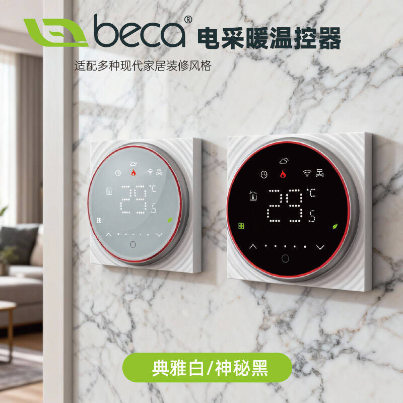 Tuya Smart Wifi Floor Heating Thermostat Temperature Control Switch Wireless Wall-Mounted Boiler Water Heating Indoor Floor Thermostat Tuya Smart Wifi Floor Heating Thermostat Temperature Control Switch Wireless Wall-Mounted Boiler Water Heating Indoor Floor Thermostat