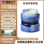 广州精华洽谈控油面霜