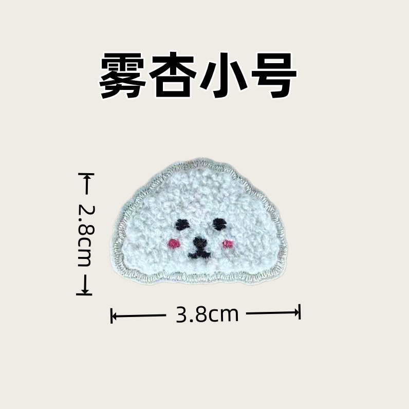 안개 살구 강아지 머리 바느질 바닥