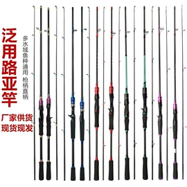 鱼竿;鱼竿支架;抄网杆