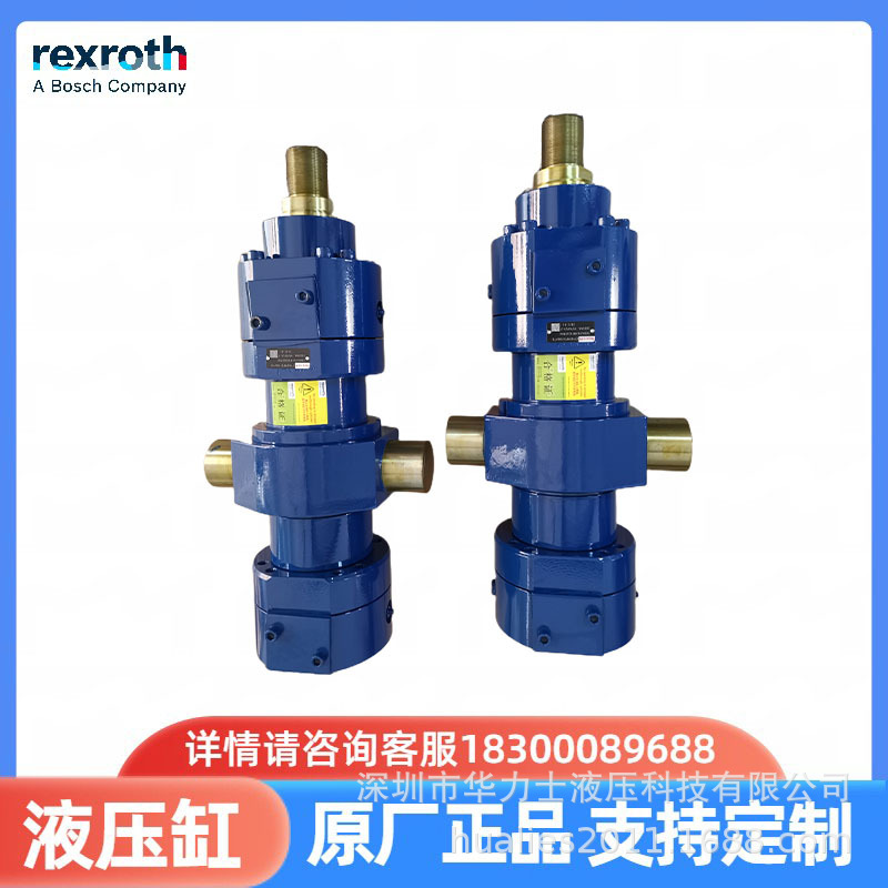 REXROTH力士乐工业高压工程伸缩液压缸CDH1/CDH2/CDH3/CDM1
