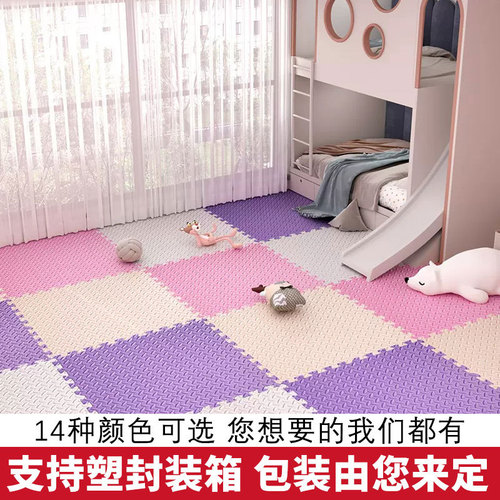 Foam Floor Mat Puzzle Playmat for Home Use, Children's Crawling Mat, Sponge Flooring Pad, Interlocking Tatami Mat, Baby Tummy Time Playmat