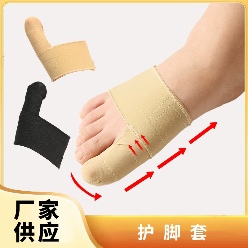 Корректор вальгусной деформации большого пальца, мягкий и приятный для кожи ортез для большой стопы, легкая и дышащая спортивная противоизносная защита для пальцев ног.
