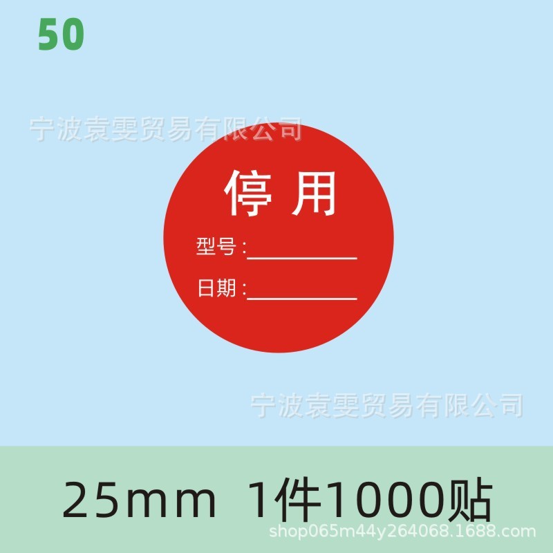 品質検査証明書、材料ラベル、廃棄物、特別購入、返品サンプル、OK検査合格、QCPASS合格、粘着剤|undefined
