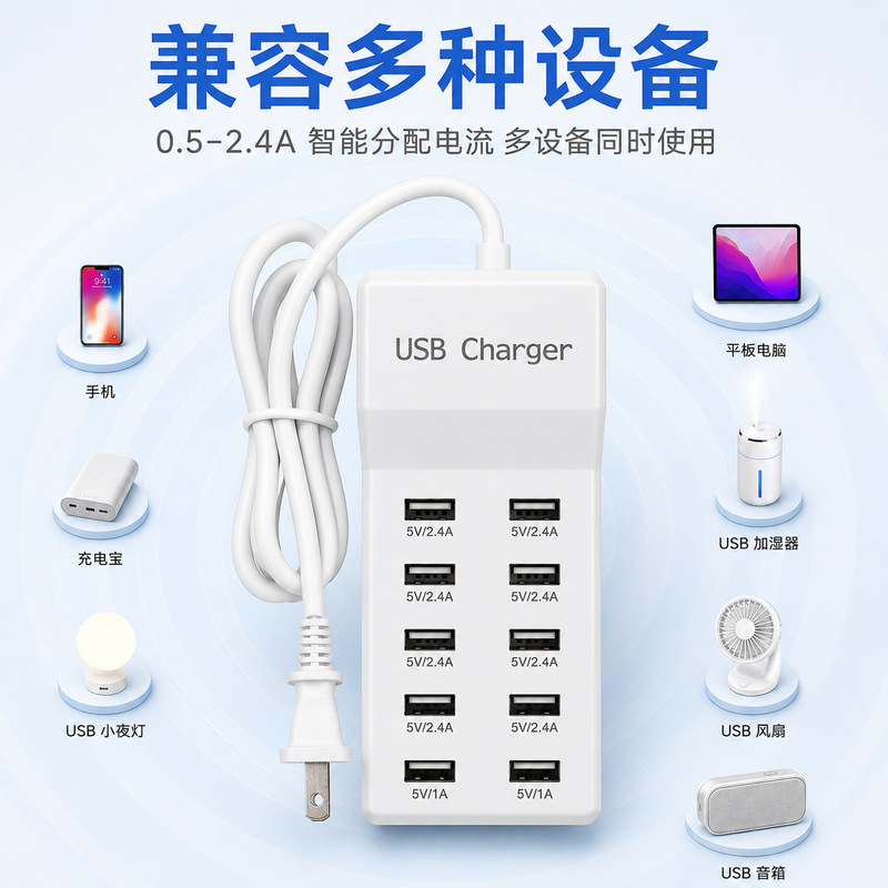 Desktop multi-port USB charger, 50W high-power, 10-port smart charging station for phones and tablets, available in factory stock for wholesale Desktop multi-port USB charger, 50W high-power, 10-port smart charging station for phones and tablets, available in factory stock for wholesale