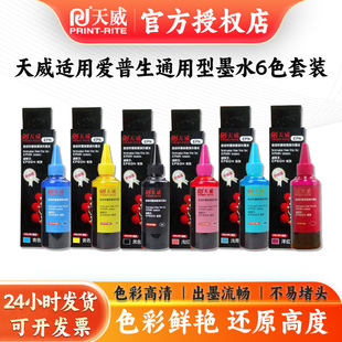 ����īˮ�m�Ð�����R270230290ME33210ͨ����100ml��ӡ�CȾ�χ�ī