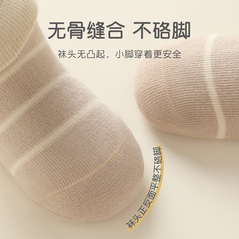 卡通小象条纹儿童小腿袜 春秋新品A类精梳棉宝宝袜无骨长筒袜子潮|undefined