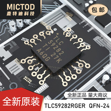 ȫ��ԭװ TLC59282RGER VQFN-24-EP(4x4) LED����