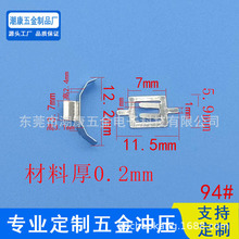 2032늳�Ƭ������ƷƤƤ�L���ܟo�� �b������PCBA�}�_��ο�� 94#