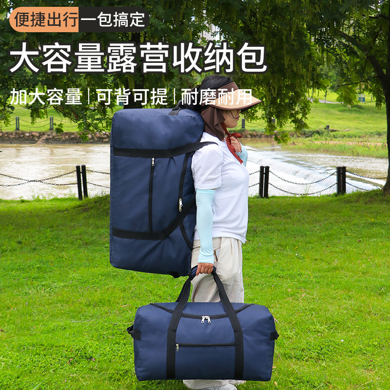 Travel Bag, Handbag, Large Capacity Luggage Bag, Women's Yoga Sports Bag, Oxford Cloth Waterproof Fitness Bag, Picnic Bag