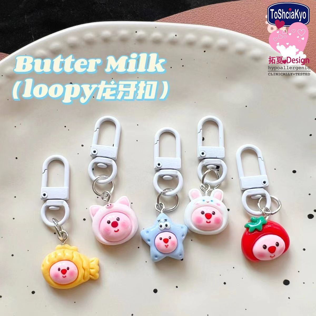 908 Cute Loopy Ruby Little Beaver Keychain Bag Pendant Little Red Riding Book Same Cartoon Girlfriend Gift