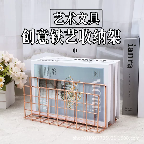 Nordic Style Creative Iron Metal Three-Compartment Bookshelf Desktop Decoration File Book Storage Rack File Rack