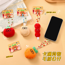 ԭ��ʳ����ż�������С�Ʒ�ɐ۹���耳׿��֙C朒�����lС�YƷ