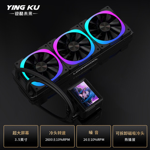 Computer Desktop Case Water Cooling 3.5inch Magnetic Cold Head Performance Large Air Volume Silent Square Radiator