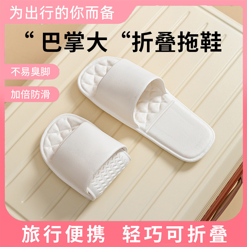 Travel Folding Slippers Portable Couple Outgoing Home Summer Bathroom Bathing Indoor Home Eva Slippers