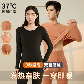 女士家居服;吊带背心;保暖套装