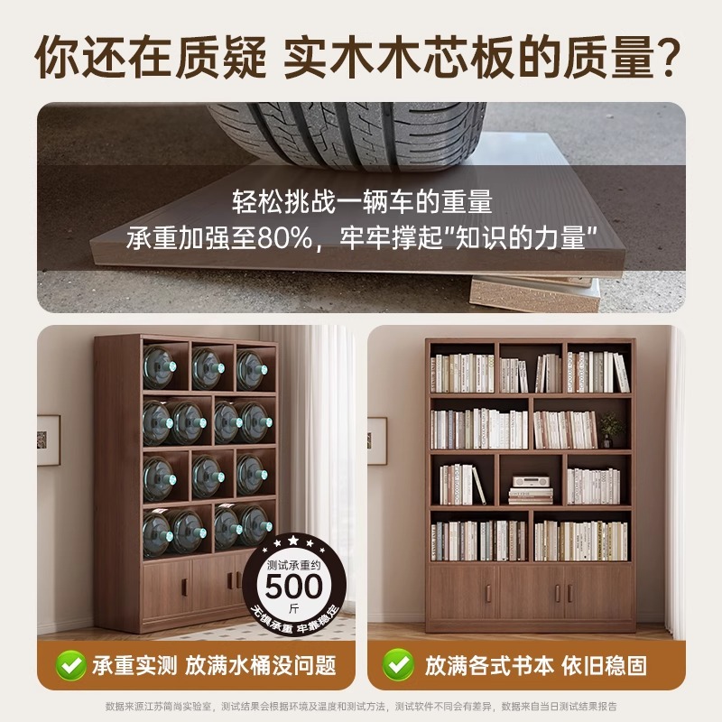 Estante de madera de la sala de estar estante de piso estante de almacenamiento de estudiantes armario de almacenamiento integrado contra la pared armario de exhibición doméstica