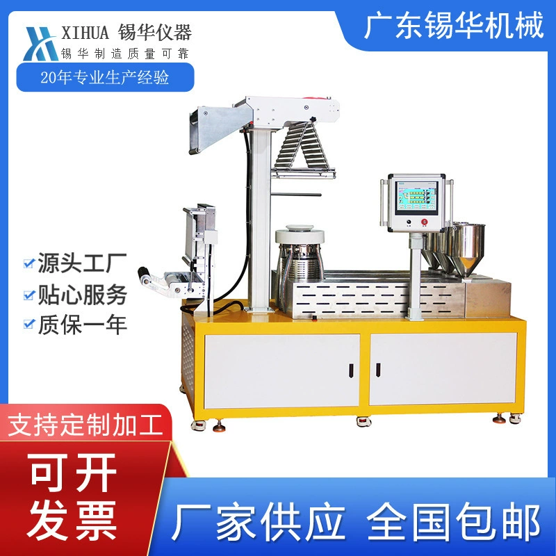 Цена на малогабаритный аппарат для выдува пленки, двухслойный выдувной формовочный станок ABC, трехслойный коэкструзионный высоконапорный аппарат для выдува пленки из материала