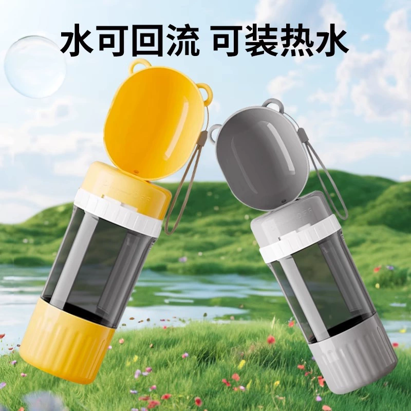Чашка для воды для прогулок с собакой, портативный диспенсер для воды, чайник для воды для собак, стакан для домашних животных, питьевая вода на открытом воздухе, вода для кормления при выходе на улицу