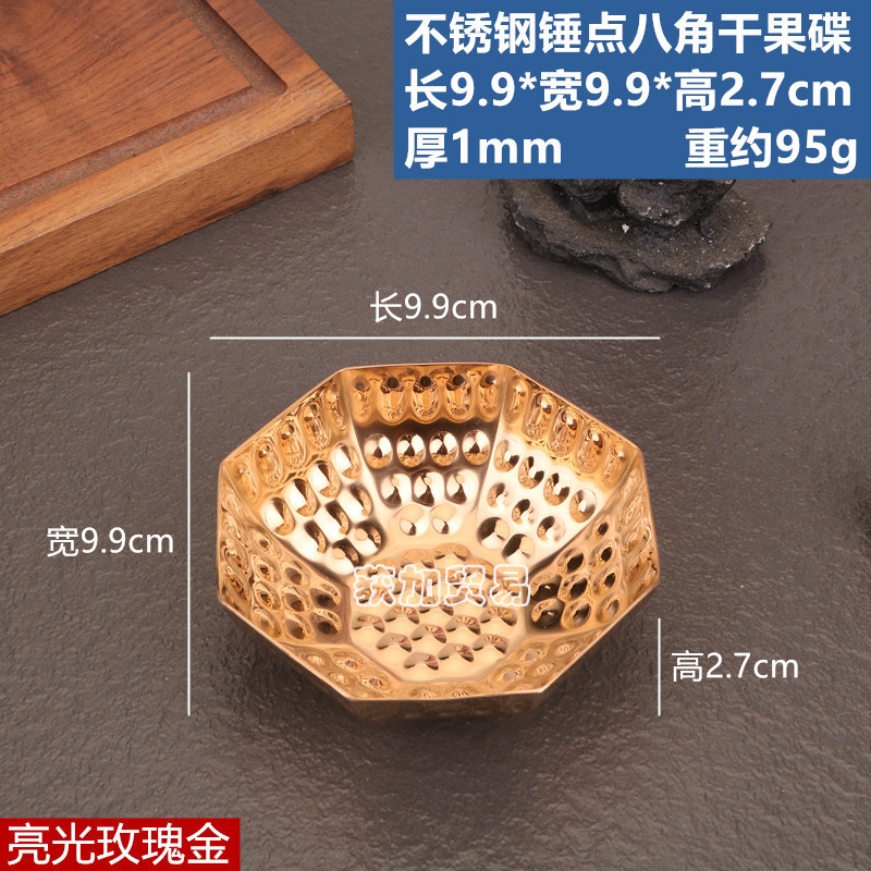 ステンレスの異形のソースの杯のドライフルーツの皿のジャムの皿のコーヒー豆の秤量器のレストランの調味料の杯の軽食の碗の皿|undefined