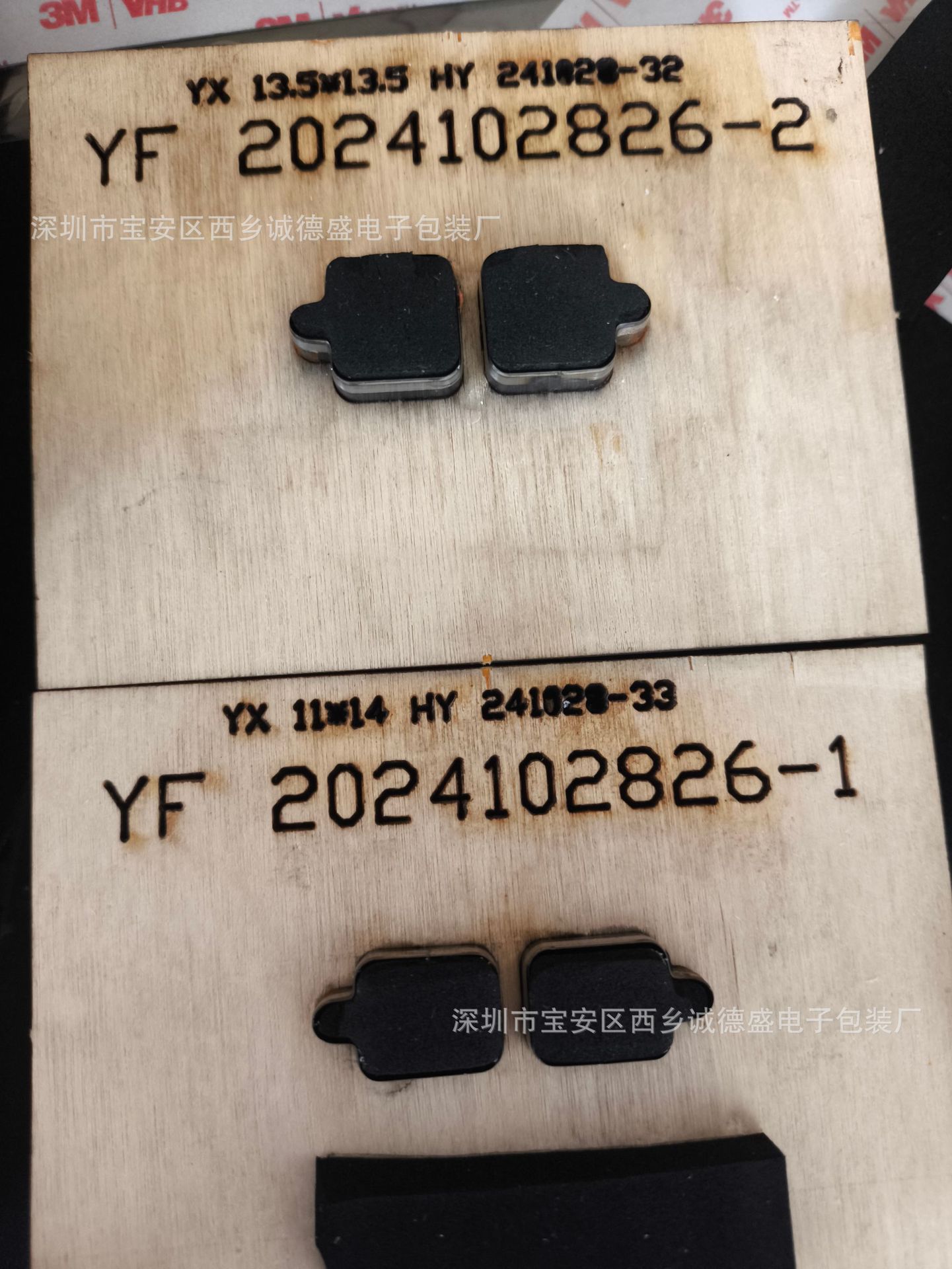 微信图片_20241108114539