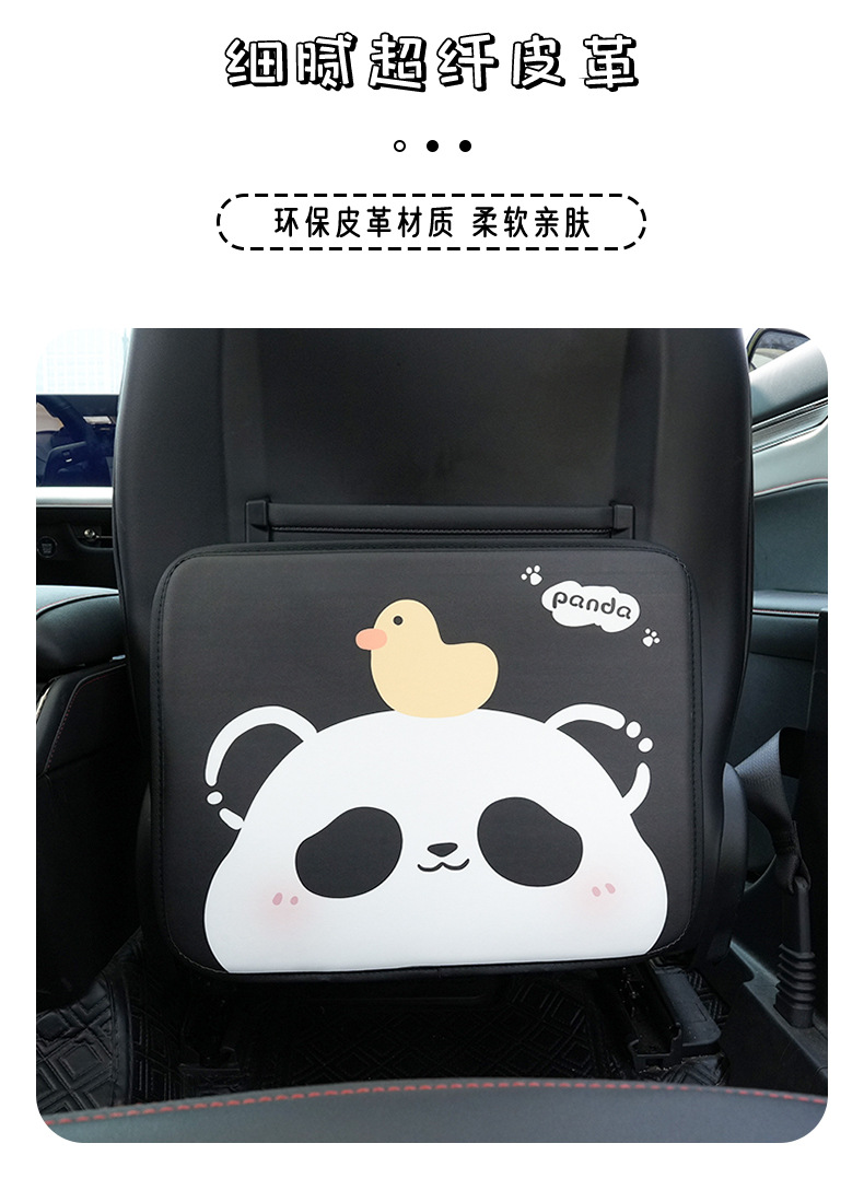 Leather Car Seat Back Anti-Kick Pad Cute Cartoon Panda Car Seat Protective Pad Wear-Resistant and Dirt-Resistant Anti-Kick Pad