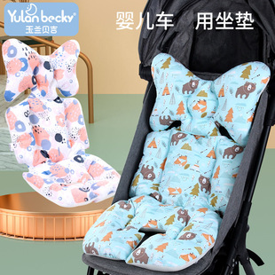 In Stock Korean Style Cotton Pad Thickened Baby Stroller Cotton Pad Soft Breathable Multi-level Adjustable Baby Dining Chair Pad Stroller Pad
