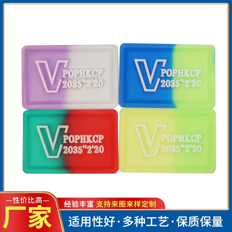 ПВХ-этикетка, пластиковая этикетка, 3D-этикетка, силиконовая этикетка, этикетка из смешанных цветов, мягкая резиновая этикетка, этикетка для одежды, аксессуаров, обуви, багажа, индивидуальная этикетка