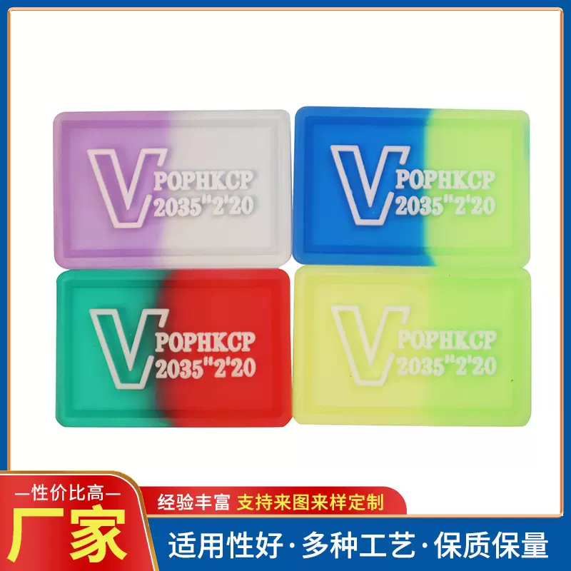 PVC滴塑标3D商标硅胶标混色软胶橡胶商标服装辅料鞋箱包定制