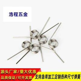 压缩弹簧;拉伸弹簧;扭转弹簧
