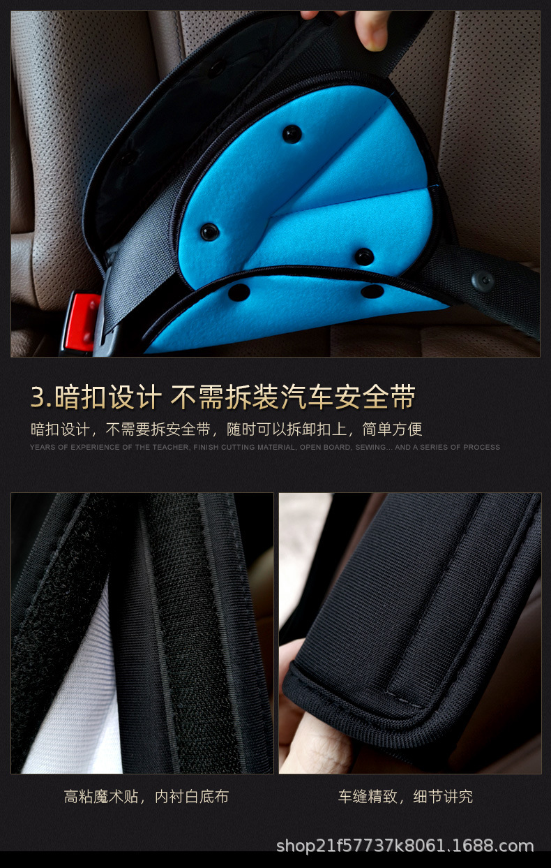 Four Seasons/Fleece Car Child Safety Belt Limiter Baby Anti-Strangle Set Fixator Adjustable Shoulder Pad Accessories