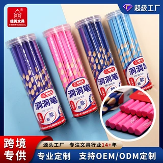 跨境粗杆洞洞铅笔小学生专用超粗杆洞洞铅笔定制HB矫正握姿2B木工