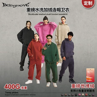 BM定制|2025秋季潮牌复古做旧水洗多巴胺情侣装加绒连帽卫衣男