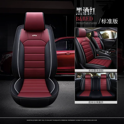 New car seat cushion four seasons universal all-inclusive comfortable fashion color matching horizontal strip leather summer five-seat car seat cover (Modelə uyğun (Original) oturacaq örtükləri) - black-wine-red-standard-edition-universal