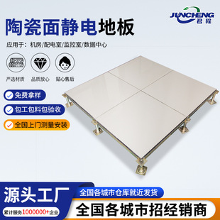 �S��ֱ�N���̇��˸߼ܻ��ȫ䓙C�����l�մɷ��o늵ذ�600600����