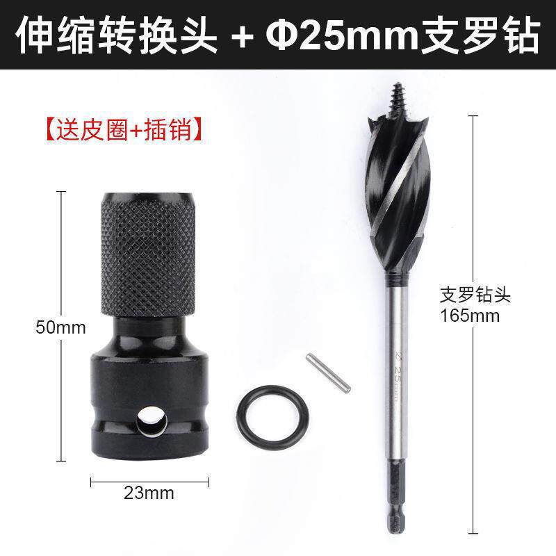 Adaptador de llave eléctrica variable broca de taladro eléctrico de mano manguito hexagonal interno cabeza de aire de aprobación cañón de aire telescópico cabeza de conversión de manguito de bala
