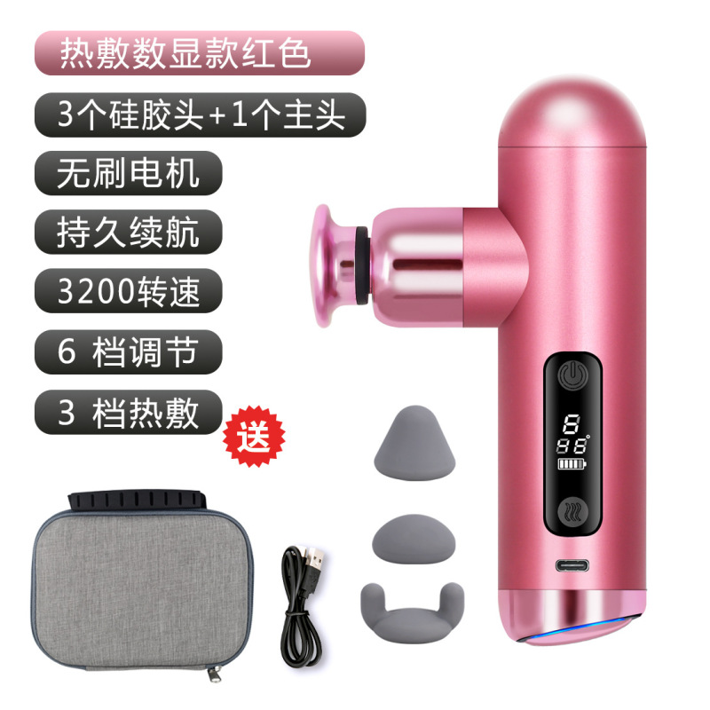 アルミ合金ホットポータブル筋膜銃筋肉マッサージ器電動リラックスマッサージガン首膜ミニ専門フィットネス|undefined